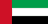 United Arab Emirates flag - Gaming PC Delivery to United Arab Emirates